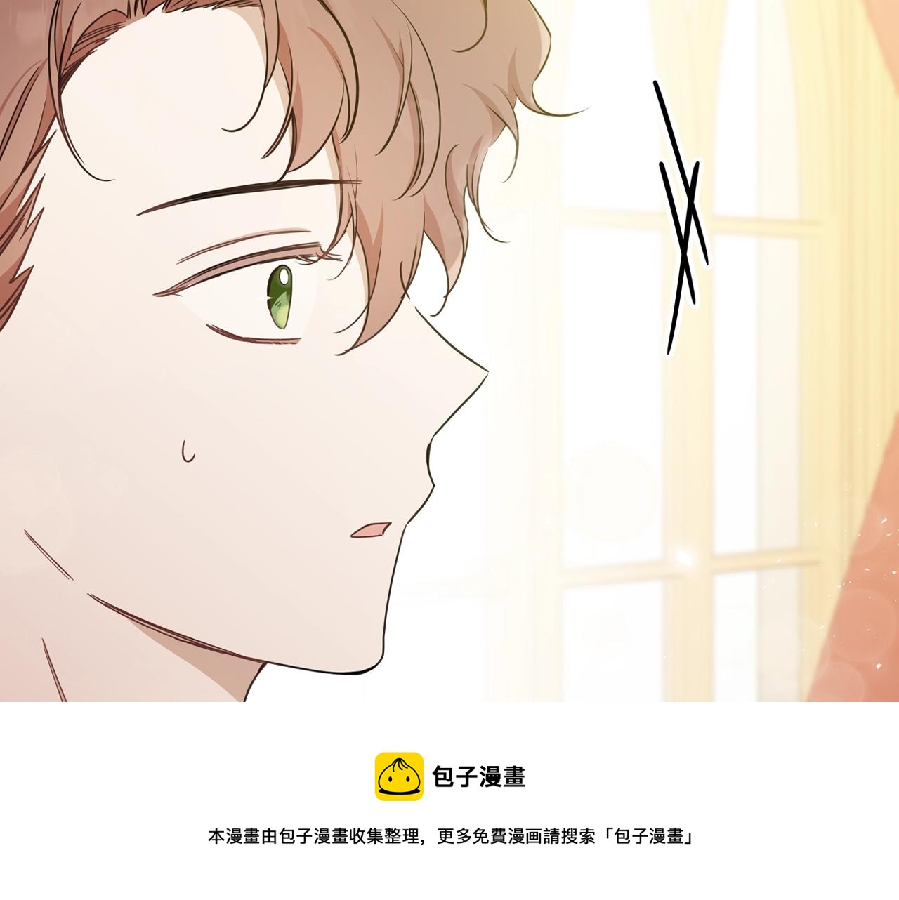 第57话 露台的秘密136
