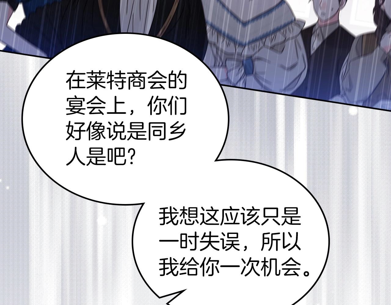 第92话 全面曝光139