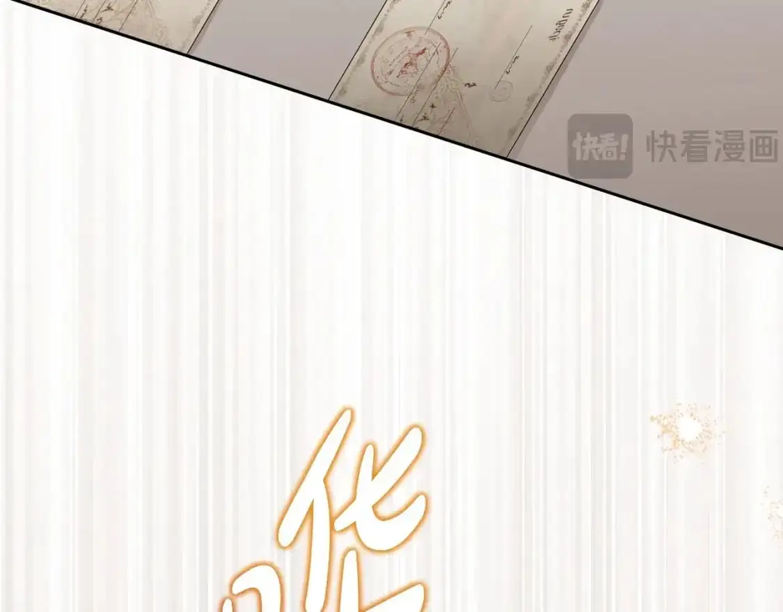 第121话 伪造支票120