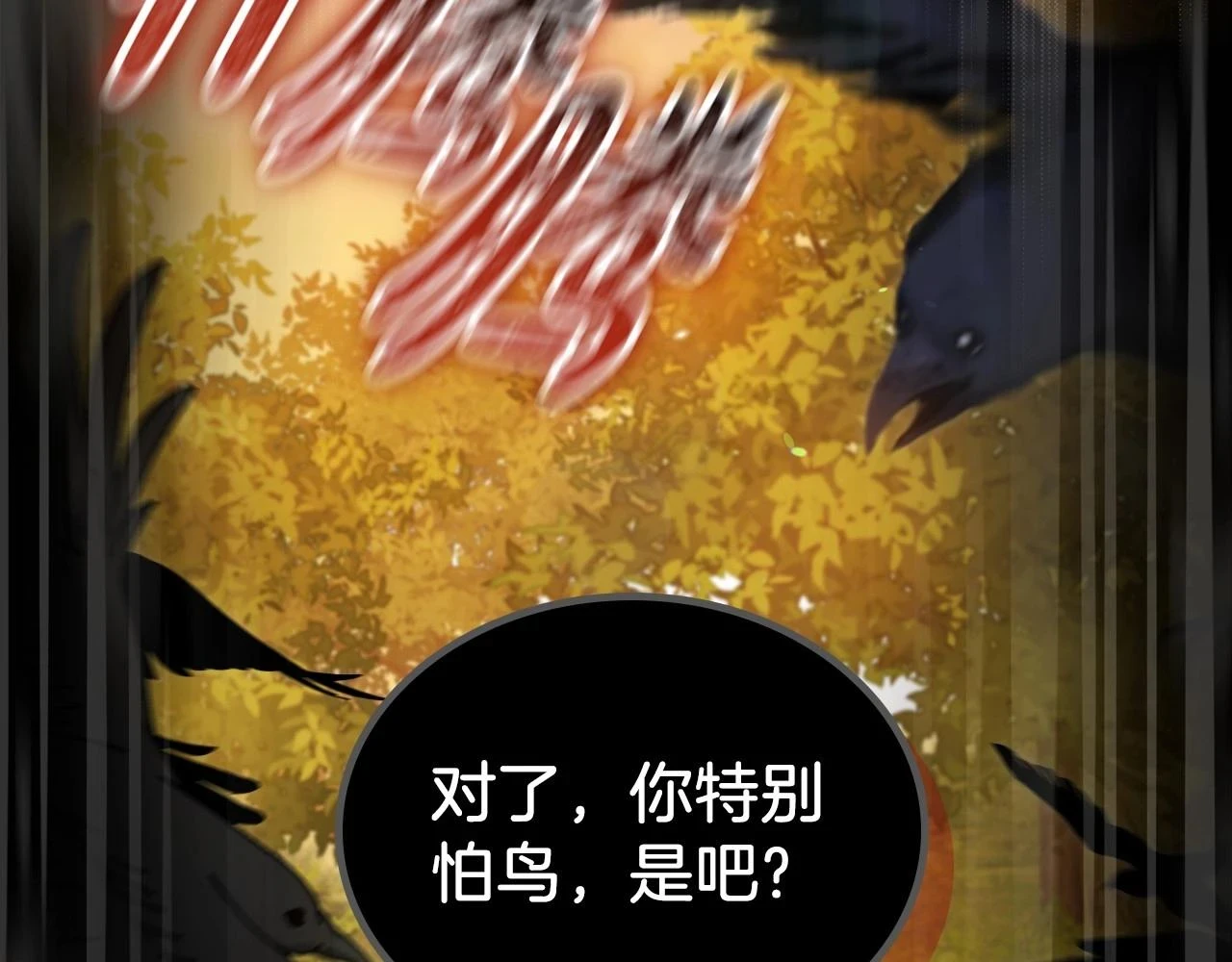 第100话 了结心结152