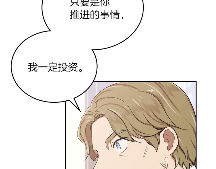 第20话 我要更多权势131