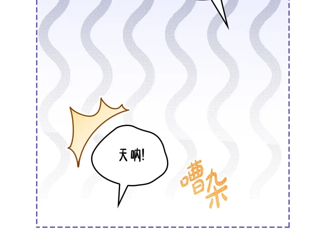 第108话 小皇子又现双标脸（爱看98