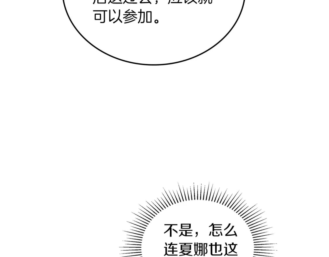 第104话 夺走他们最在乎的东西25