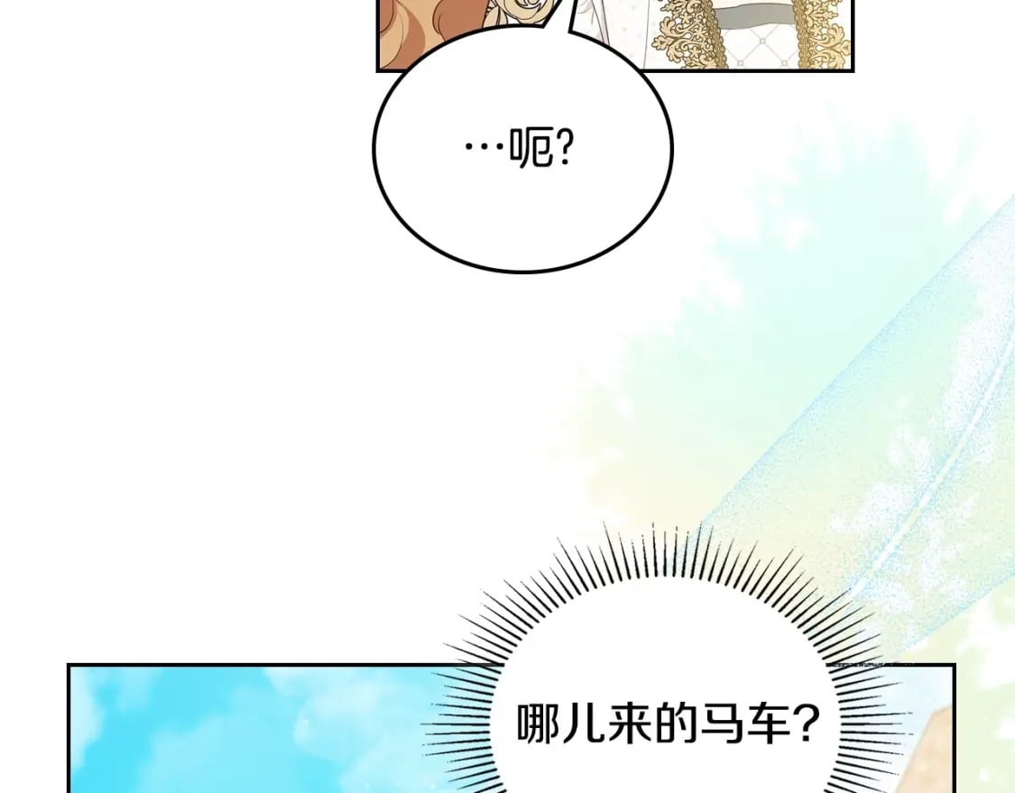 第116话 送礼物的人比收礼物的还开心呢83