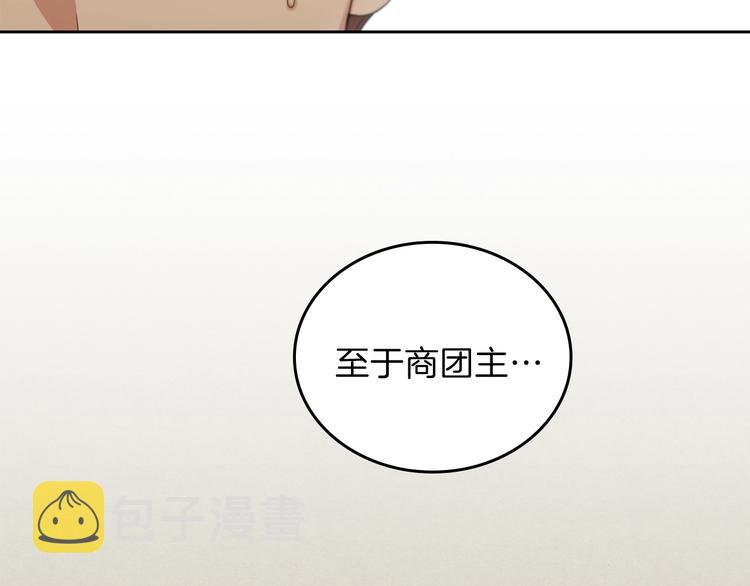 第32话 爸爸的决策60