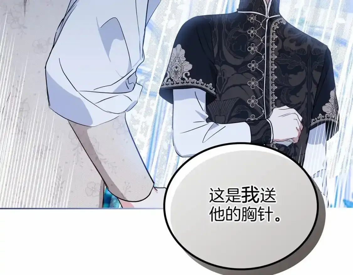 第88话 钻石胸针68