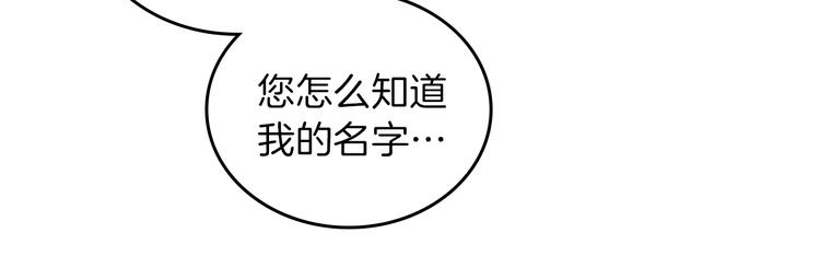 第10话 贫民窟里的天才142