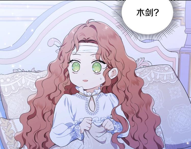 第41话 意外之喜181
