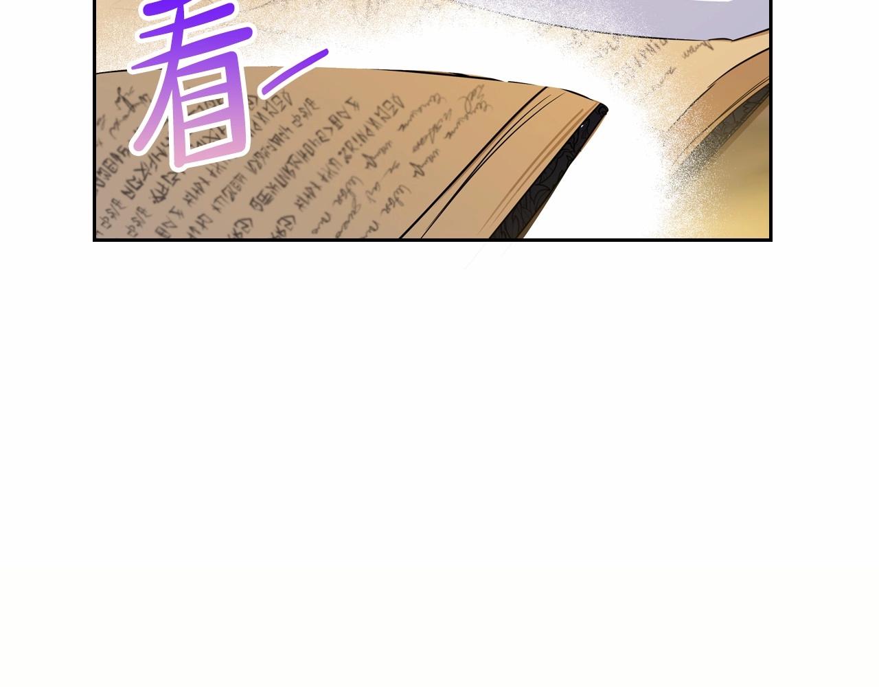 第70话 书室相处70