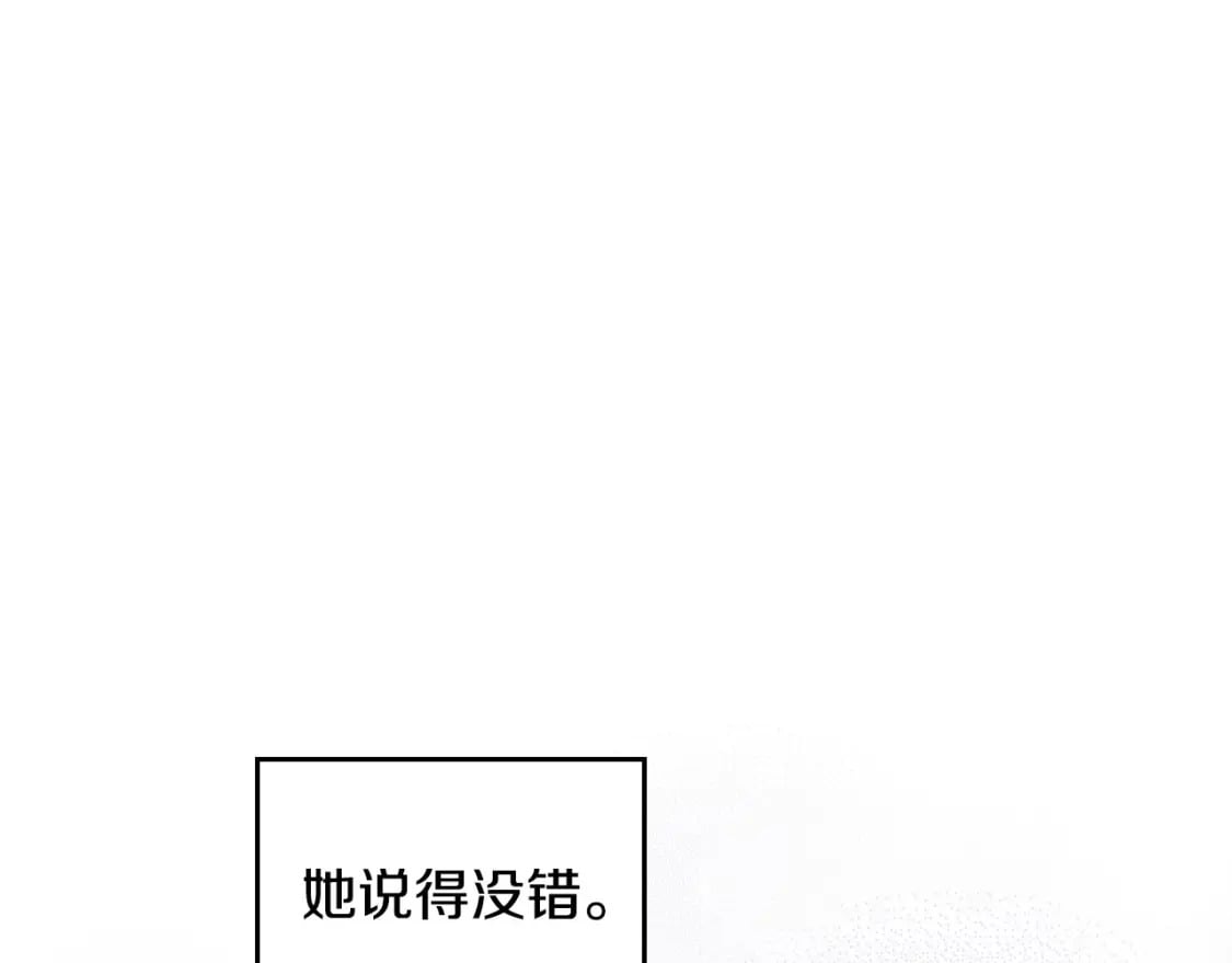 第108话 小皇子又现双标脸（爱看53