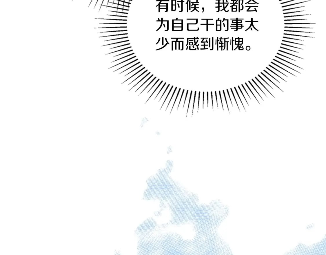 第102话 成为第5大商团！136