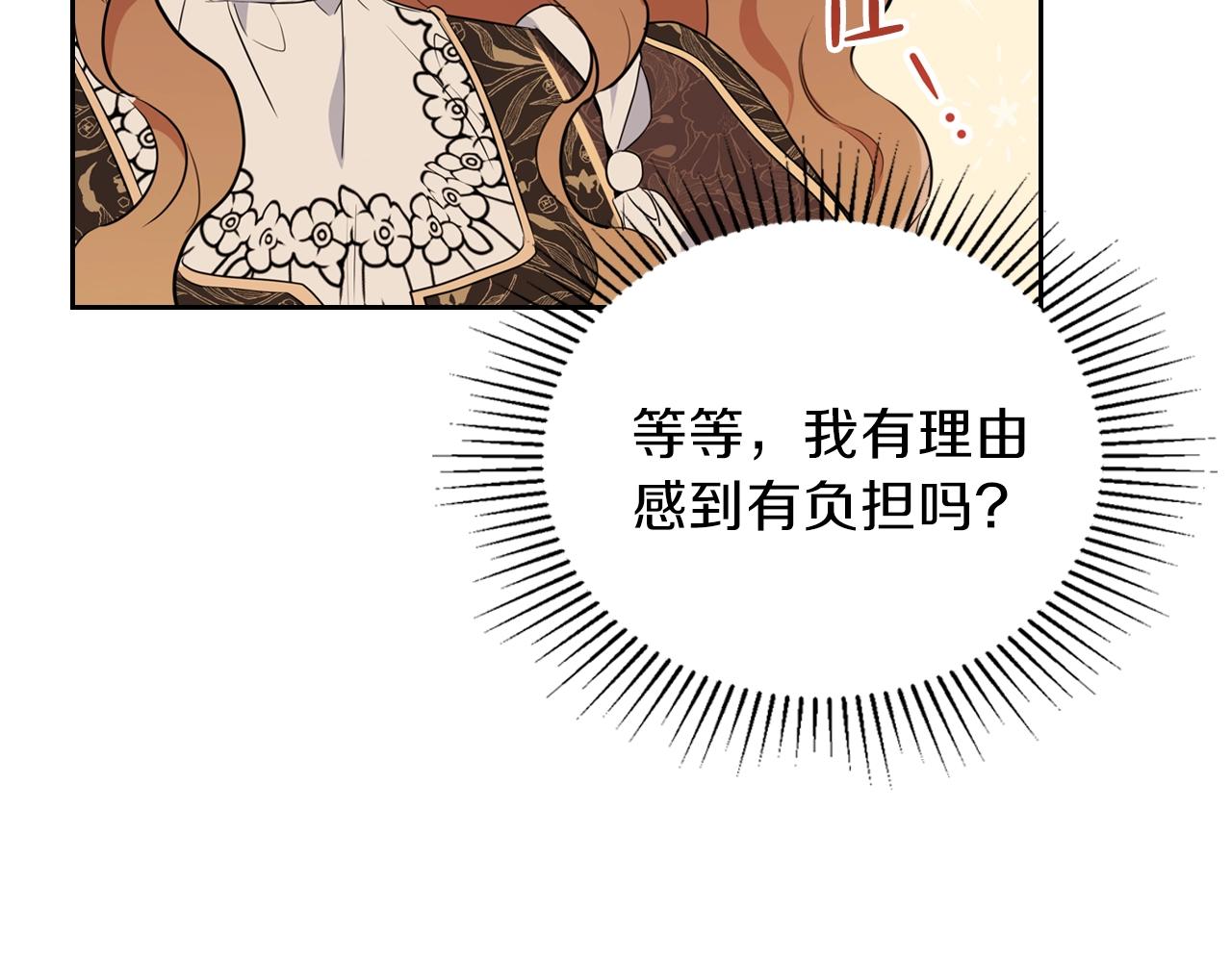 第58话 奖励一下73