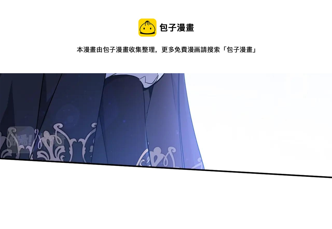 第54话 风起云涌的宴会92
