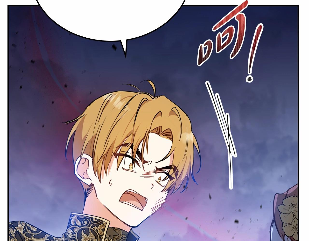 第71话 我亲手给你回应！80