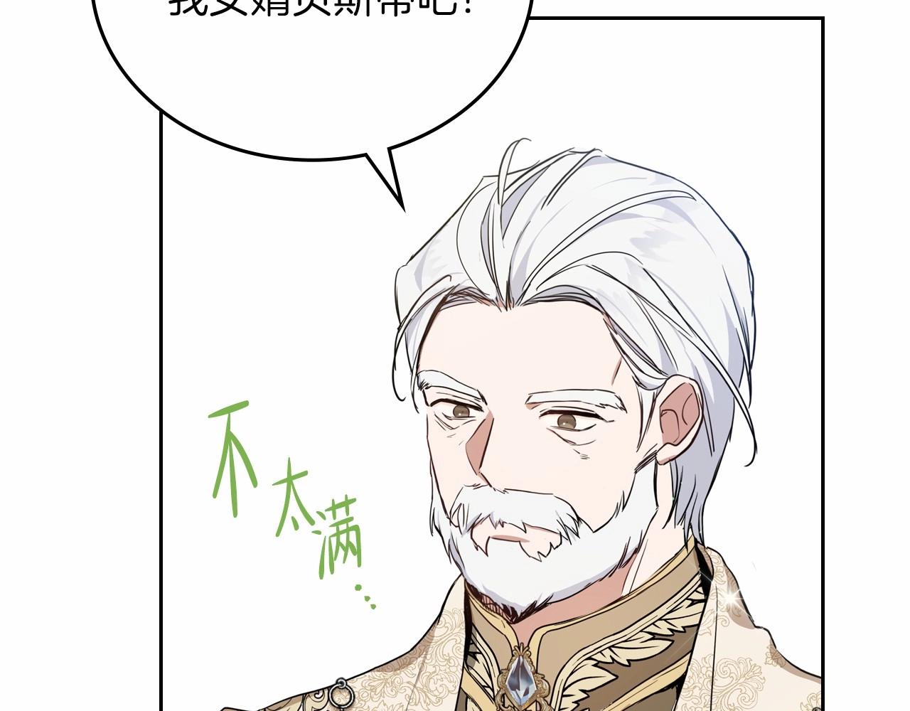 第85话 发现姑父偷情！49