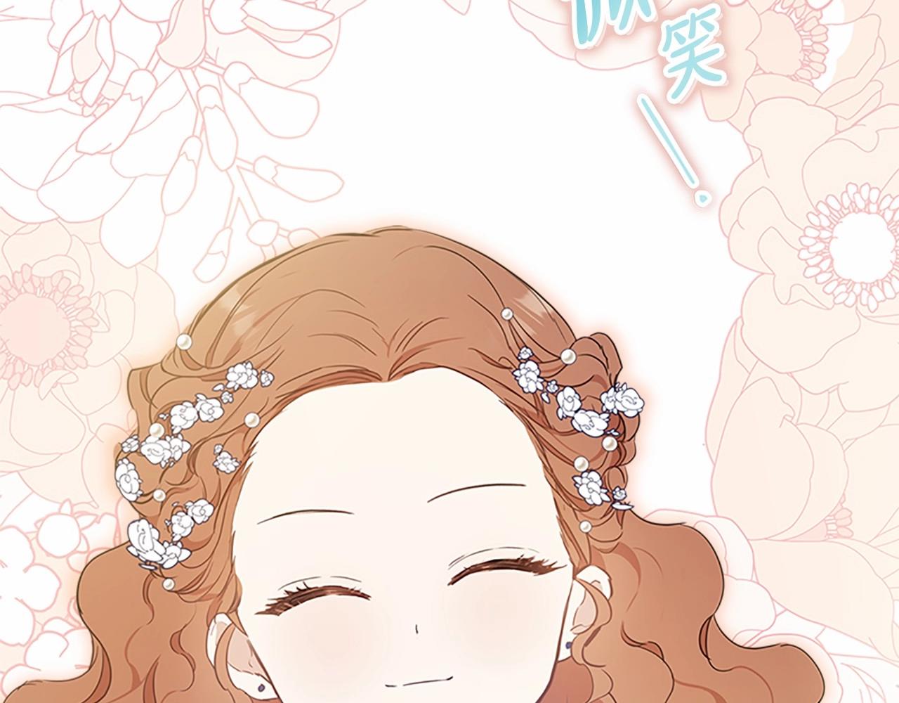 第74话 生日快乐！146