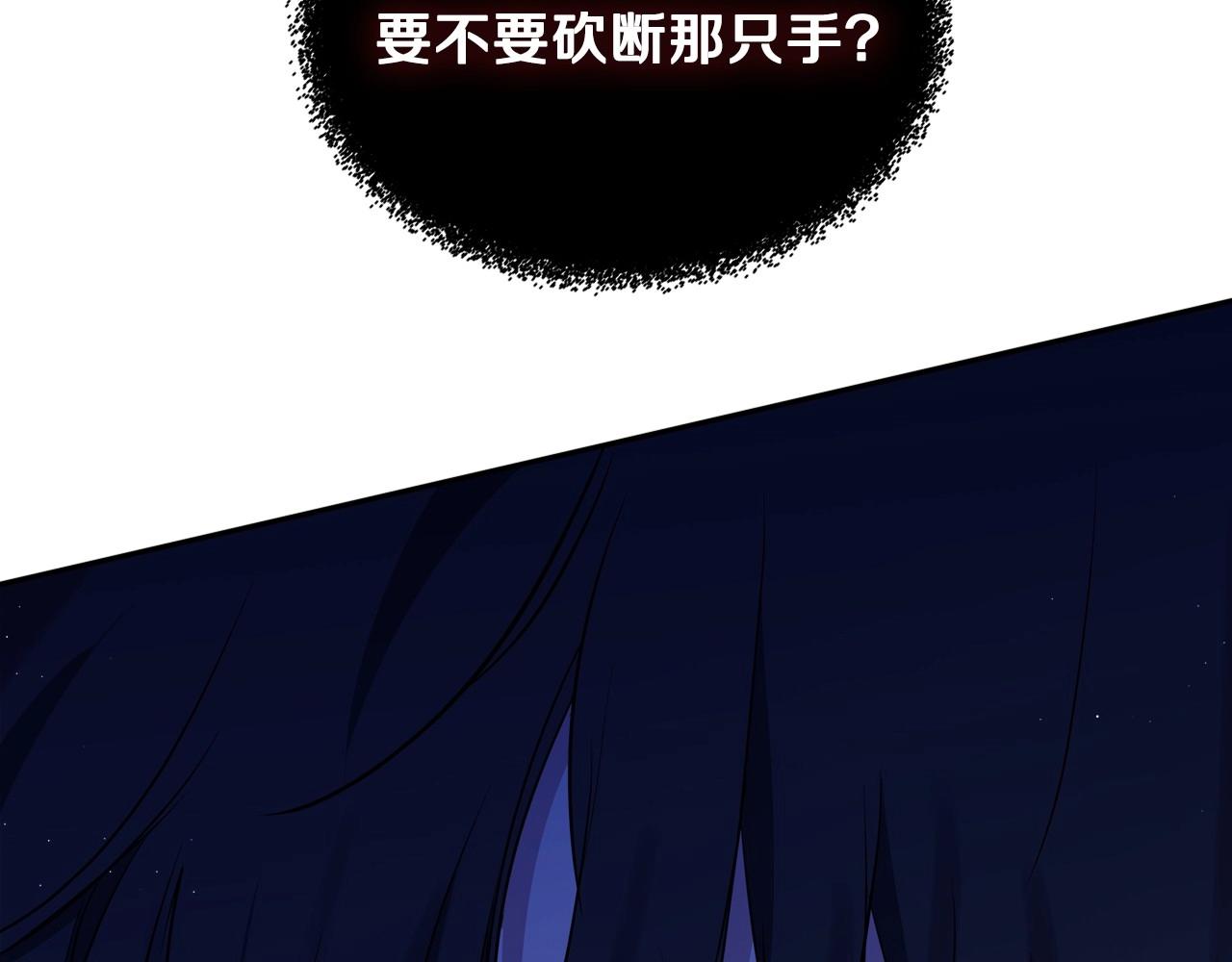 第63话 爸爸的安慰97