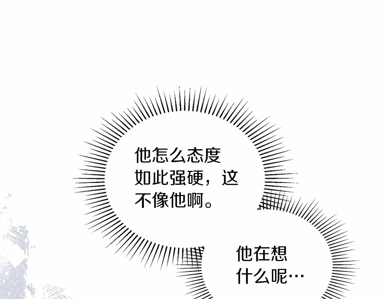 第87话 你只要做你想做的29