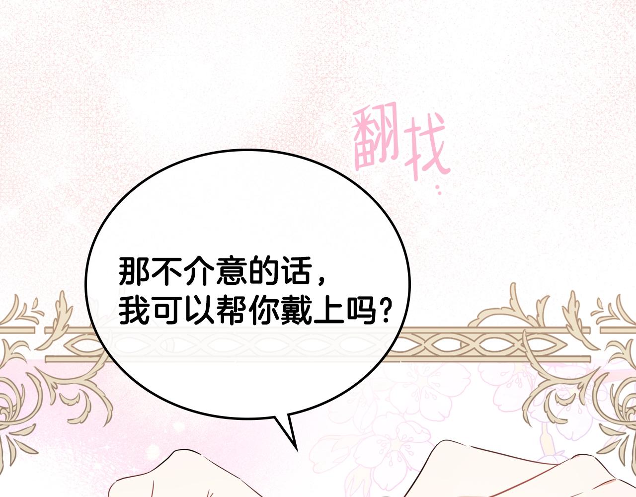 第58话 奖励一下85