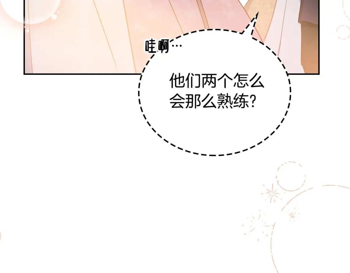 第108话 小皇子又现双标脸（爱看102