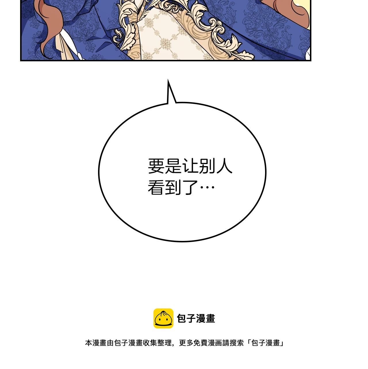 第53话 爸爸抱抱48