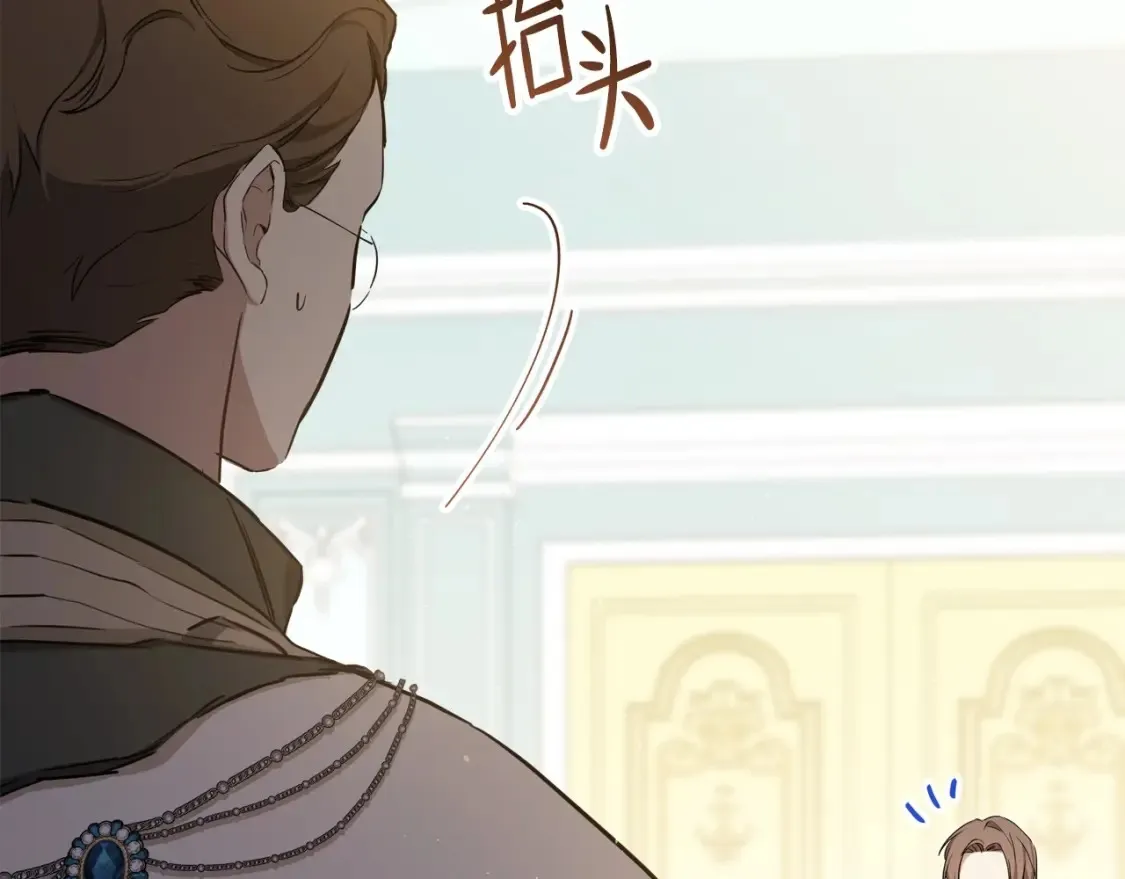 第135话 你是天才吧227