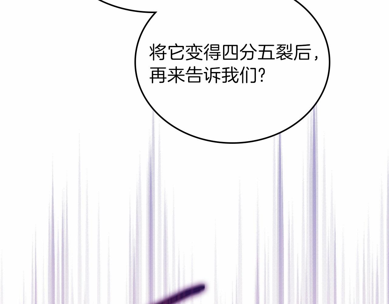 第69话 互相扶持的我们83