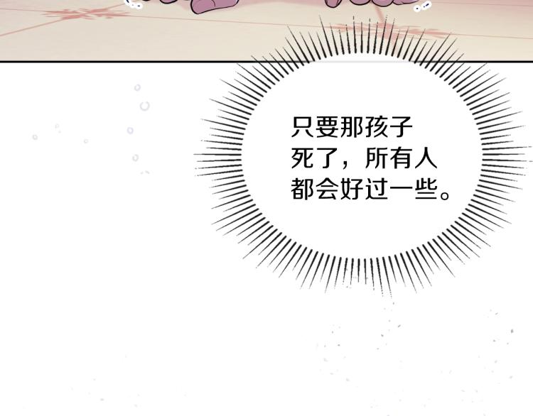 第38话 大赚一笔！62