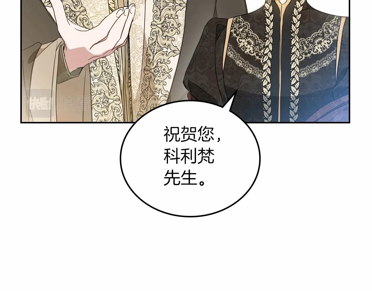第84话 你们是什么关系163