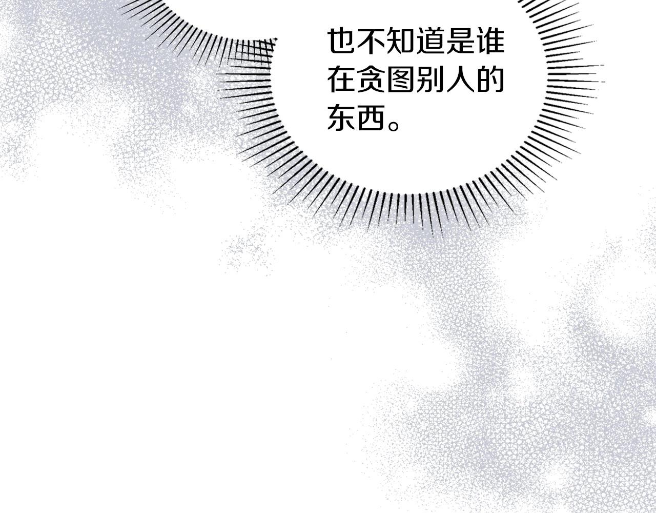 第92话 全面曝光10