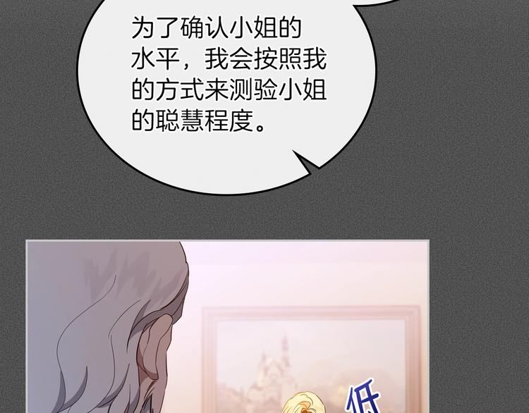 第6话 反将一军49