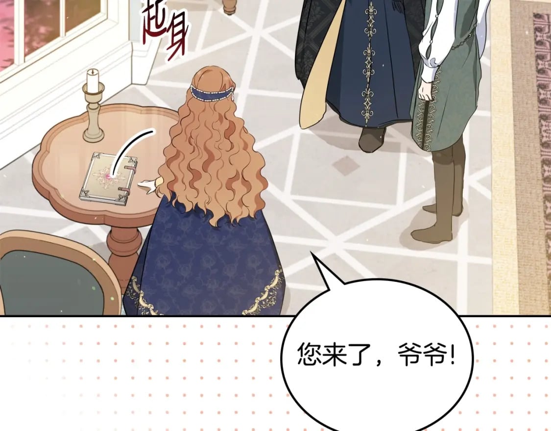 第103话 全家反对中49