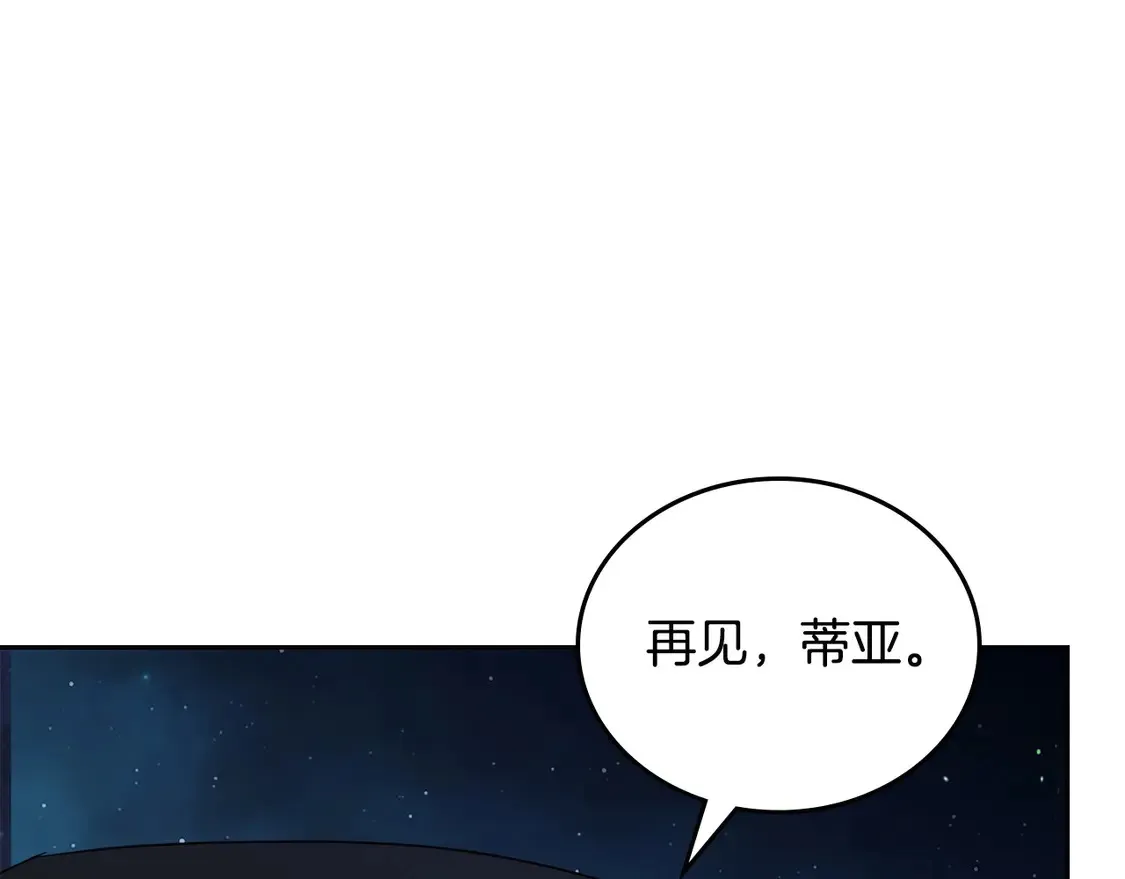 第140话 交易的最终目的148