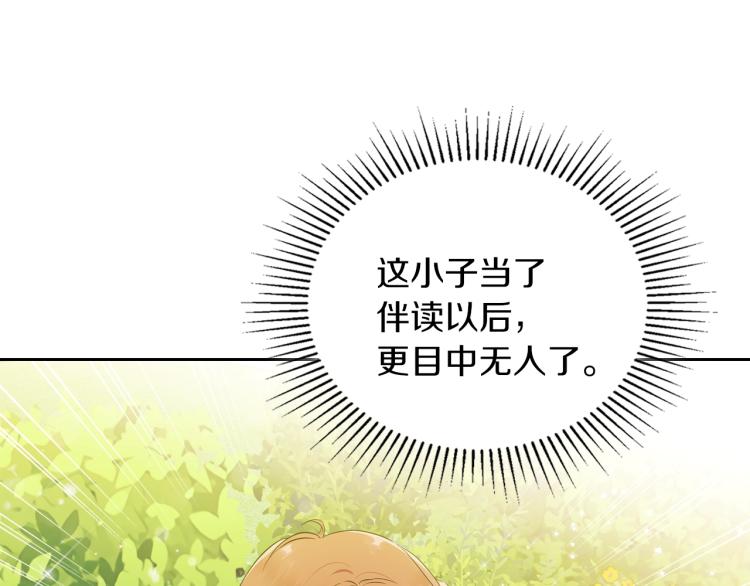 第39话 残忍的恶意34