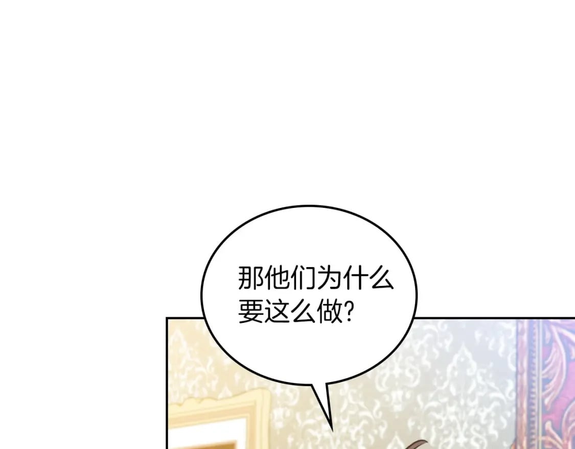第102话 成为第5大商团！90