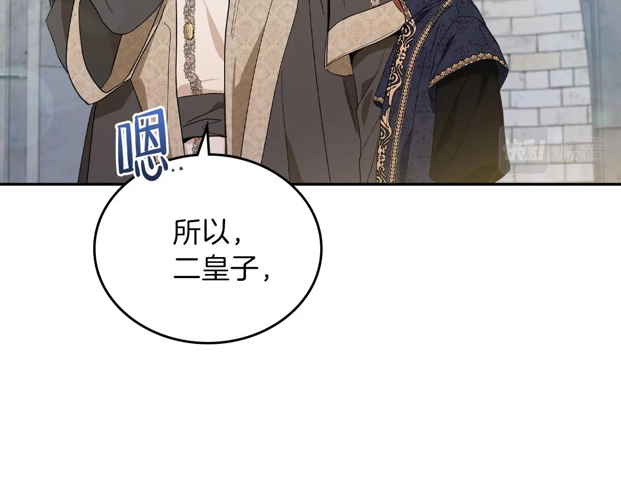 第63话 爸爸的安慰198