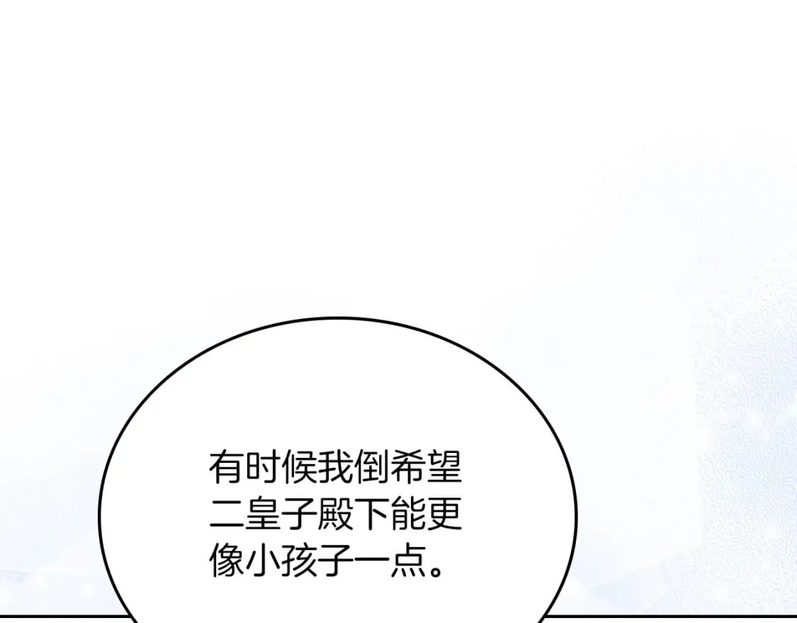第104话 夺走他们最在乎的东西94