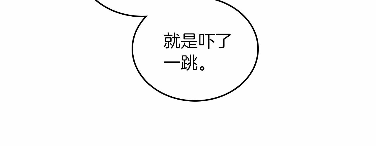 第86话 帕雷斯的安慰84