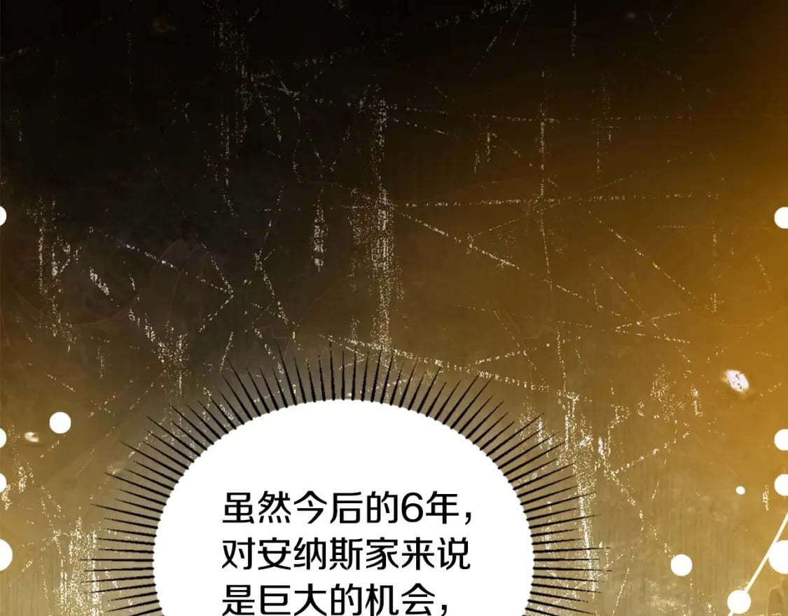 第115话 我需要钱194