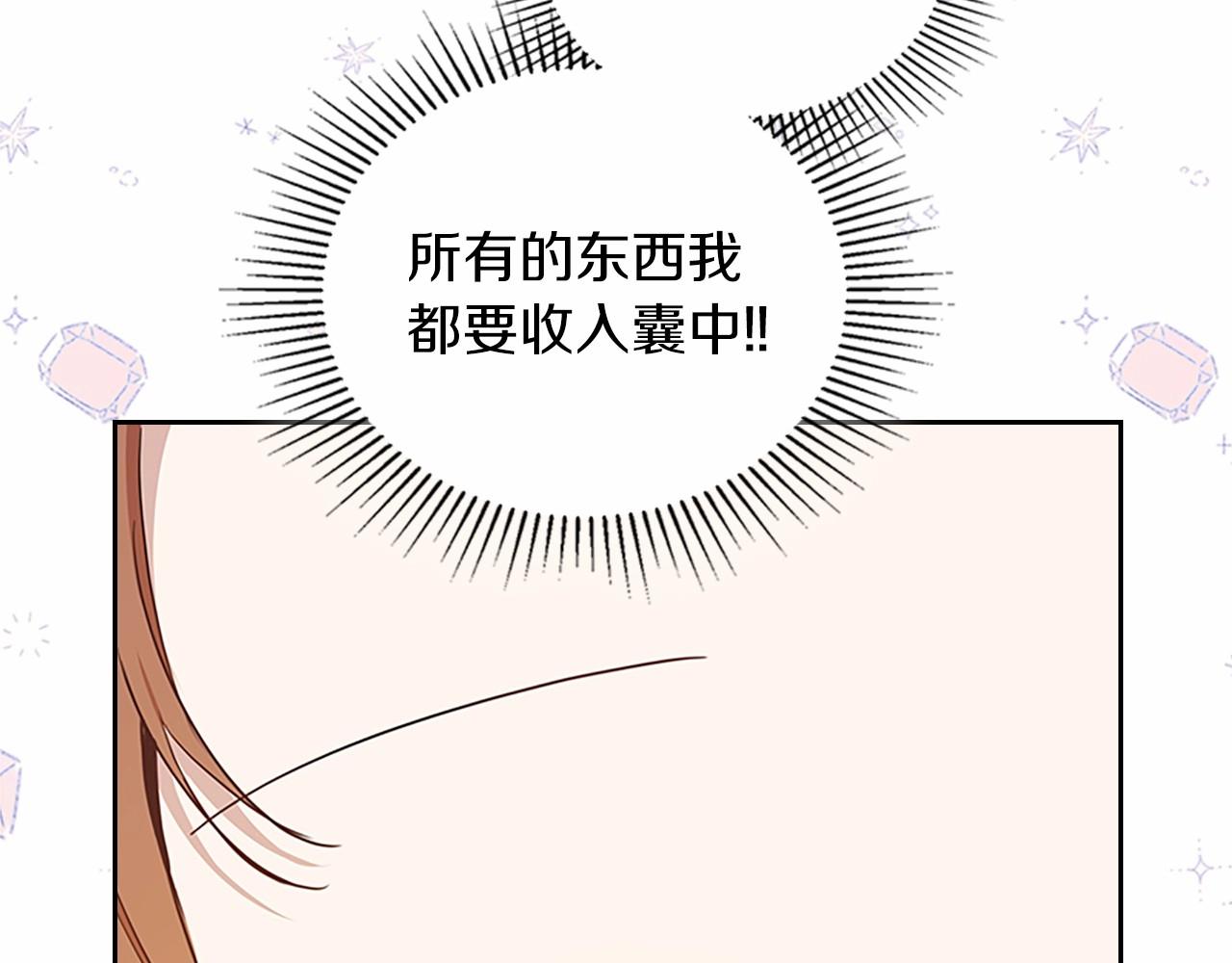 第74话 生日快乐！120