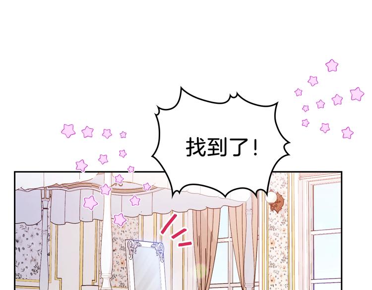 第2话 又回到当时？51