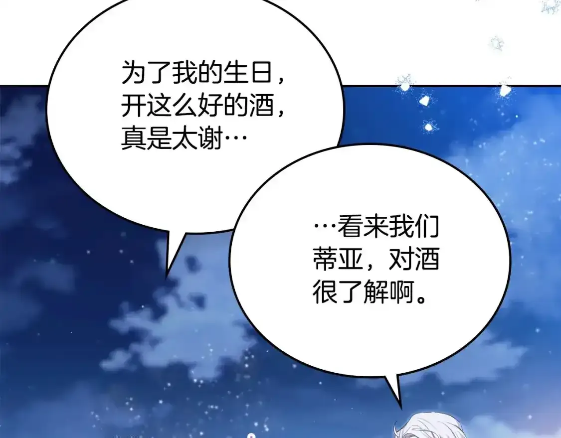 第131话 请支持我112
