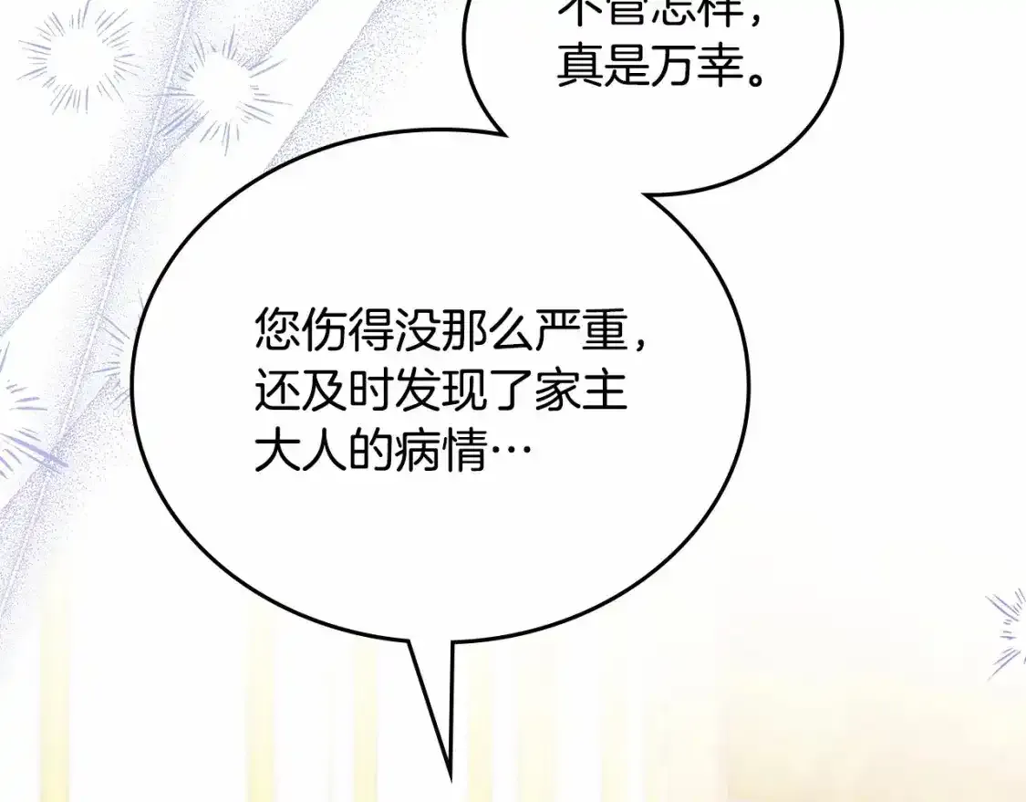 第三季·启98