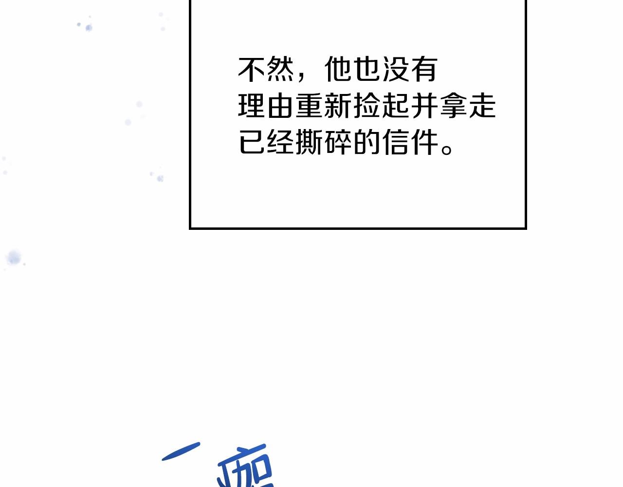 第64话 父亲的肩膀213