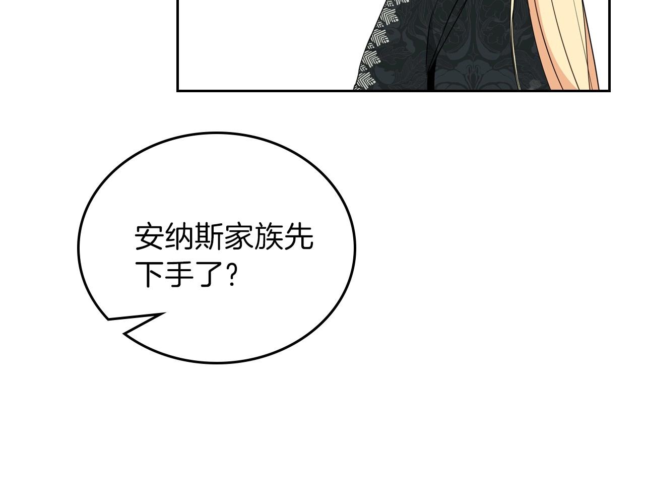第67话 爸爸和事业我都要保住268
