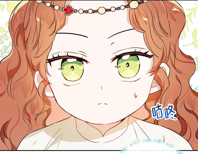 第8话 家主课堂115