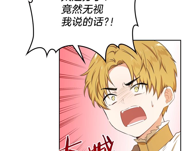 第15话 那个疯子91