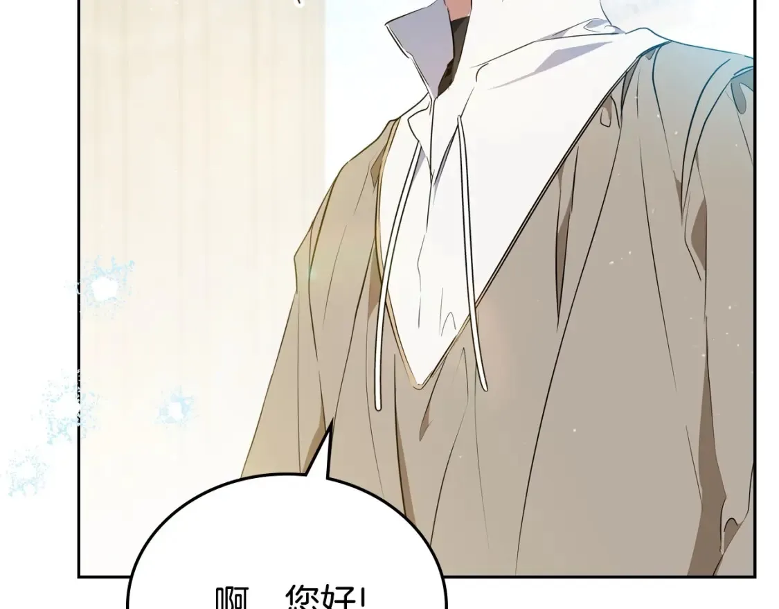 第138话 请专注自身吧19