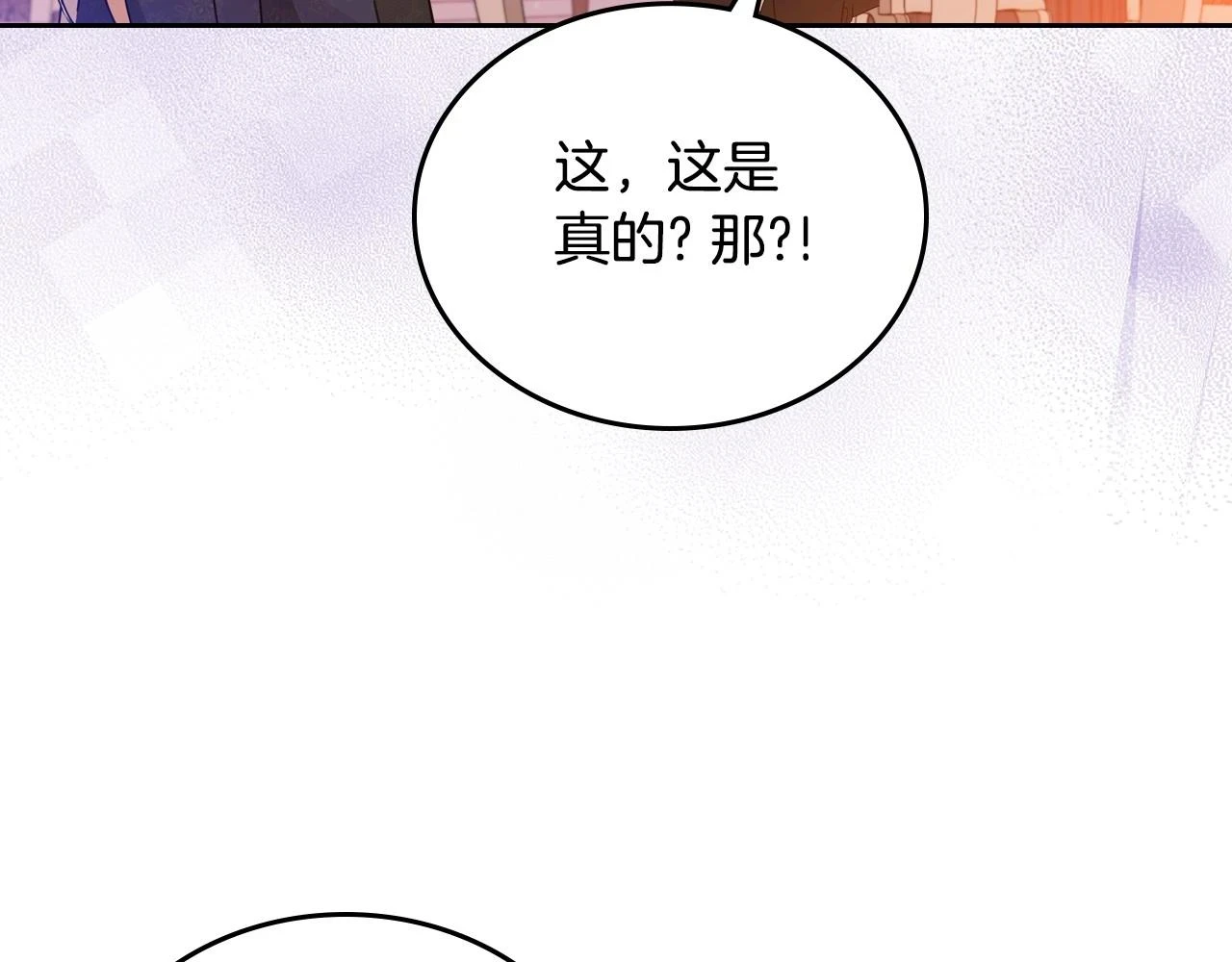 第99话 谈判场129