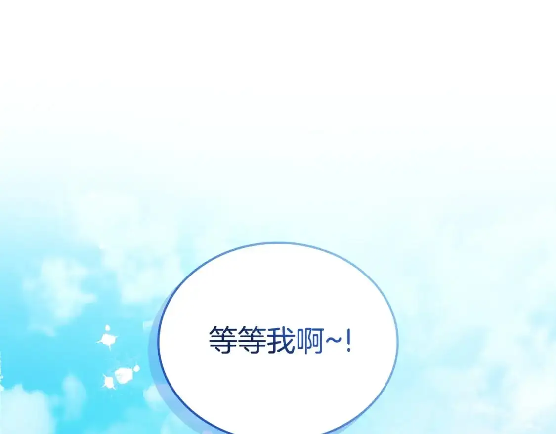 第127话 信的主人公77